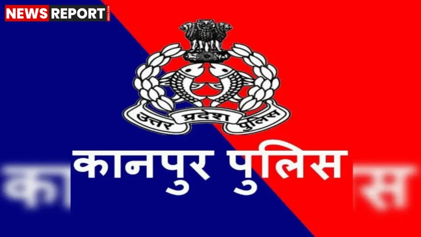 कानपुर पुलिस कार्रवाई में 2 दरोगा और 2 सिपाही हटाए गए, विभागीय जांच के आदेश