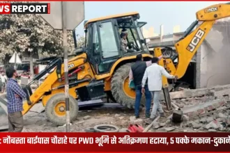 खागा के नौबस्ता बाईपास चौराहे पर PWD भूमि से अतिक्रमण हटाने की बुलडोजर कार्रवाई