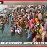 माघी पूर्णिमा पर वाराणसी में गंगा स्नान के बाद काशी विश्वनाथ मंदिर में दर्शन के लिए लगी श्रद्धालुओं की कतार