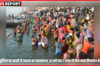 माघी पूर्णिमा पर वाराणसी में गंगा स्नान के बाद काशी विश्वनाथ मंदिर में दर्शन के लिए लगी श्रद्धालुओं की कतार