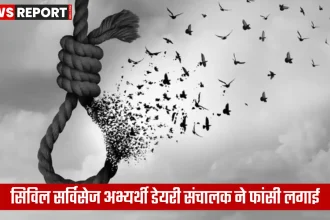 मेरठ पुलिस सुभाष नगर में आत्महत्या मामले की जांच करती हुई