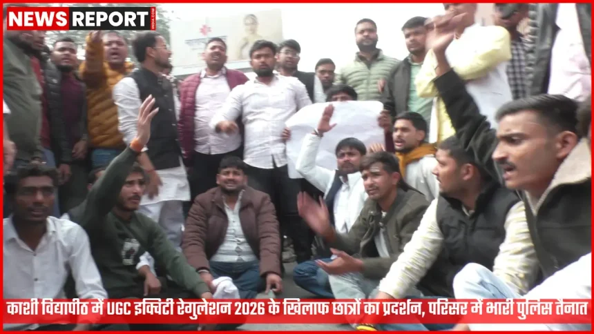 महात्मा गांधी काशी विद्यापीठ में UGC इक्विटी रेगुलेशन 2026 के खिलाफ छात्रों का प्रदर्शन