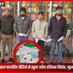 मुजफ्फरनगर सिविल लाइंस पुलिस मुठभेड़ में गिरफ्तार आरोपी और बरामद अवैध हथियार