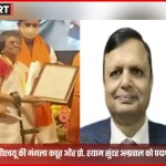 बीएचयू के पद्मश्री सम्मानित प्रोफेसर मंगला कपूर और श्याम सुंदर अग्रवाल