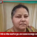 पटना में नीट छात्रा की मौत पर मीसा भारती का बयान, बिहार सरकार पर निशाना