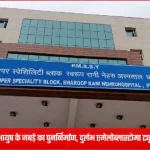 prayagraj child jaw reconstruction ameloblastoma surgery success story 1769594991