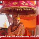 प्रयागराज में स्वामी अविमुक्तेश्वरानंद वसंत पंचमी स्नान पर बयान देते हुए