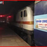 पुष्पक एक्सप्रेस 12533 का गोमतीनगर से संचालन और ऐशबाग स्टेशन पर ठहराव