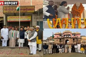 वाराणसी रामनगर खादी आश्रम में 77वें गणतंत्र दिवस पर ध्वजारोहण करते कांग्रेस नेता और स्थानीय नागरिक