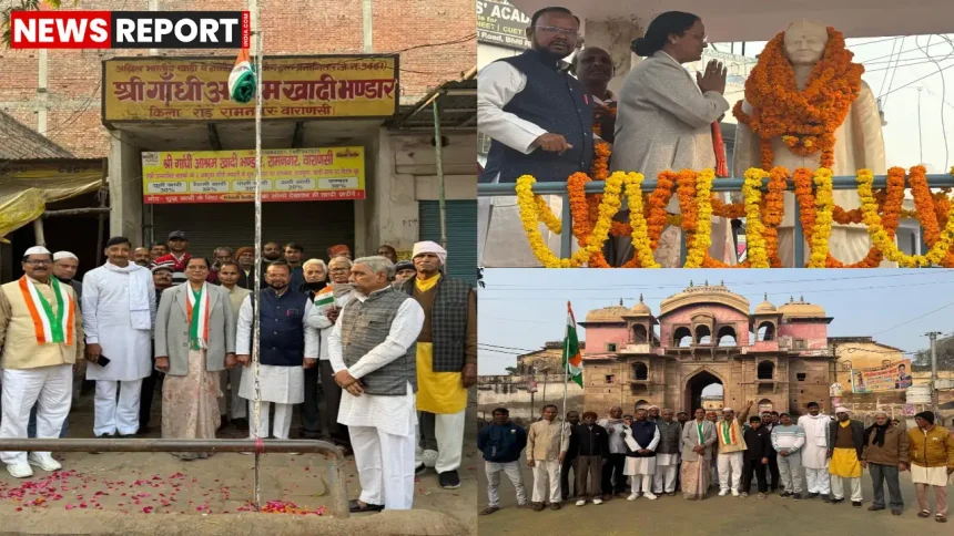वाराणसी रामनगर खादी आश्रम में 77वें गणतंत्र दिवस पर ध्वजारोहण करते कांग्रेस नेता और स्थानीय नागरिक