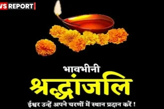वाराणसी रामनगर में पार्षद रामकुमार यादव की माता कमलावती देवी को श्रद्धांजलि देते लोग
