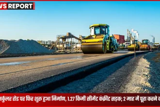 रेवाड़ी सर्कुलर रोड पर सीमेंट कंक्रीट सड़क निर्माण और ट्रैफिक डायवर्जन