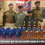 rpf busts liquor smuggling on bandra patna express train 1769586555