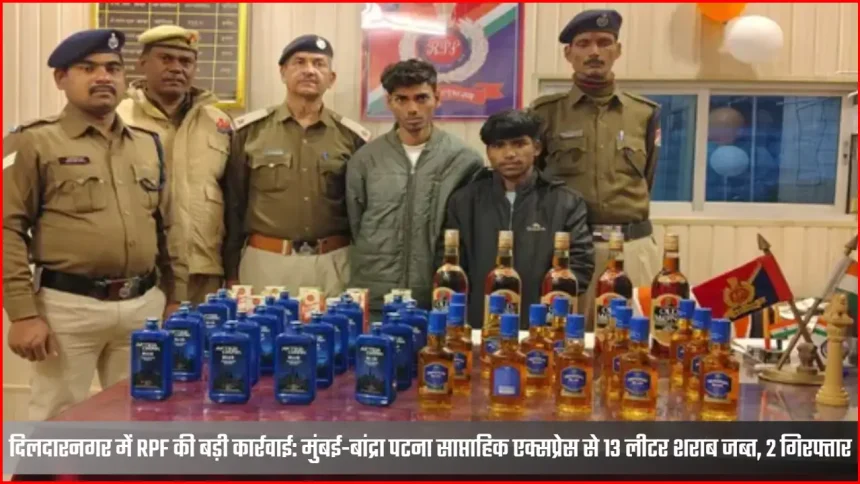 rpf busts liquor smuggling on bandra patna express train 1769586555