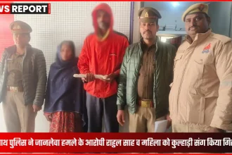 सारनाथ पुलिस द्वारा गिरफ्तार किए गए आरोपी और बरामद कुल्हाड़ी