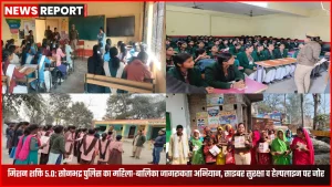 मिशन शक्ति 5.0 के तहत सोनभद्र पुलिस महिलाओं और बालिकाओं को साइबर सुरक्षा व हेल्पलाइन की जानकारी देती हुई