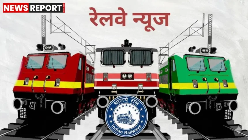 सोनपुर रेल मंडल के छोटे स्टेशनों पर स्टेशन टिकट बुकिंग एजेंट से अनारक्षित टिकट सुविधा