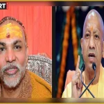 वाराणसी में प्रेस वार्ता के दौरान स्वामी अविमुक्तेश्वरानंद, योगी आदित्यनाथ को हिंदू प्रमाण देने की चुनौती