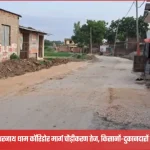 tameshwar nath dham corridor road widening consent process 1769593760