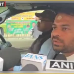 Tej Pratap Yadav का Rahul Gandhi पर बयान, कांग्रेस-RJD गठबंधन विवाद बिहार राजनीति