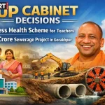 लखनऊ में यूपी कैबिनेट बैठक के बाद प्रेस ब्रीफिंग, कैशलेस इलाज और गोरखपुर सीवरेज परियोजना की घोषणा