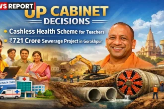 लखनऊ में यूपी कैबिनेट बैठक के बाद प्रेस ब्रीफिंग, कैशलेस इलाज और गोरखपुर सीवरेज परियोजना की घोषणा