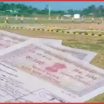 up land registry rules aadhaar biometric mandatory from february 1769590875