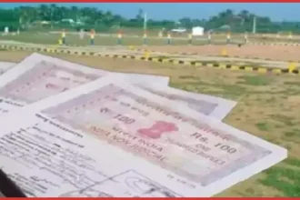 up land registry rules aadhaar biometric mandatory from february 1769590875