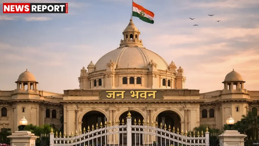 लखनऊ में उत्तर प्रदेश राजभवन का नाम बदलकर जन भवन किया गया