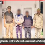 वाराणसी आदमपुर पुलिस द्वारा अवैध कच्ची देशी शराब के साथ दो आरोपी गिरफ्तार