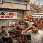 वाराणसी में बैंक हड़ताल के दौरान बंद बैंक शाखा के बाहर खड़े ग्राहक