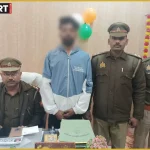 वाराणसी भेलूपुर पुलिस ने POCSO केस में आरोपी को गिरफ्तार किया