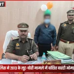 वाराणसी भेलूपुर थाना पुलिस ने वांछित वारंटी ओमप्रकाश वर्मा को गिरफ्तार किया