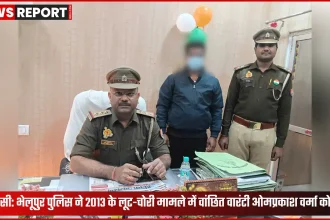 वाराणसी भेलूपुर थाना पुलिस ने वांछित वारंटी ओमप्रकाश वर्मा को गिरफ्तार किया