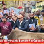 वाराणसी में ईश्वरगंगी तालाब गौशाला में कांग्रेस प्रदेश अध्यक्ष अजय राय गौ पूजन करते हुए