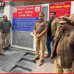 वाराणसी पुलिस द्वारा कफ सीरप तस्करी मामले में जब्त संपत्तियों पर जब्तीकरण बोर्ड