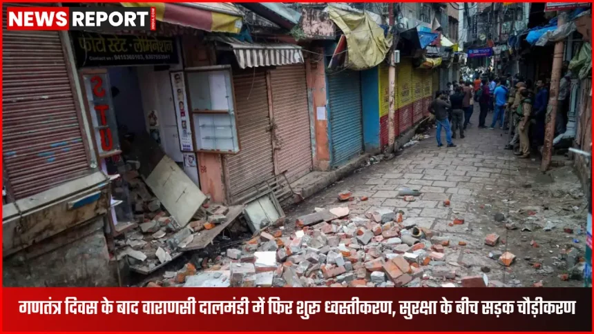 वाराणसी दालमंडी में सड़क चौड़ीकरण के लिए ध्वस्तीकरण अभियान के दौरान बुलडोजर और सुरक्षा बल