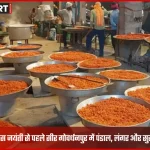 सीर गोवर्धनपुर वाराणसी में गुरु रविदास जयंती की तैयारियां—पंडाल, लंगर और सुरक्षा व्यवस्था