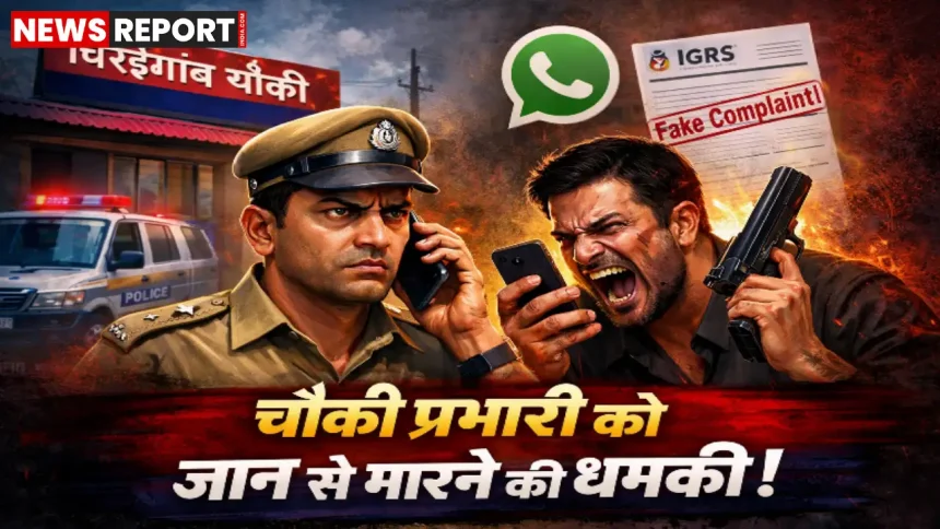 वाराणसी चिरईगांव में चौकी प्रभारी को धमकी मामले में पुलिस कार्रवाई