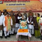 वाराणसी में पीएम मोदी के गुरुधाम स्थित संसदीय कार्यालय पर तिरंगा ध्वजारोहण करते भाजपा नेता