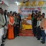 वाराणसी रामनगर शिशु सेंट्रल एकेडमी में पराक्रम दिवस पर नेताजी सुभाष चंद्र बोस को श्रद्धांजलि