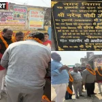 वाराणसी रामनगर वार्ड 65 में सीसी रोड और केसी नाली निर्माण शिलान्यास कार्यक्रम