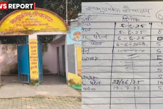 वाराणसी रमसीपुर सामुदायिक शौचालय पर 5 रुपये वसूली का आरोप, वसूली रजिस्टर