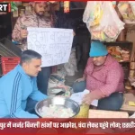 वाराणसी के सीर गोवर्धनपुर वार्ड 23 में जर्जर बिजली खंभे और विरोध करते स्थानीय लोग