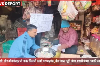 वाराणसी के सीर गोवर्धनपुर वार्ड 23 में जर्जर बिजली खंभे और विरोध करते स्थानीय लोग