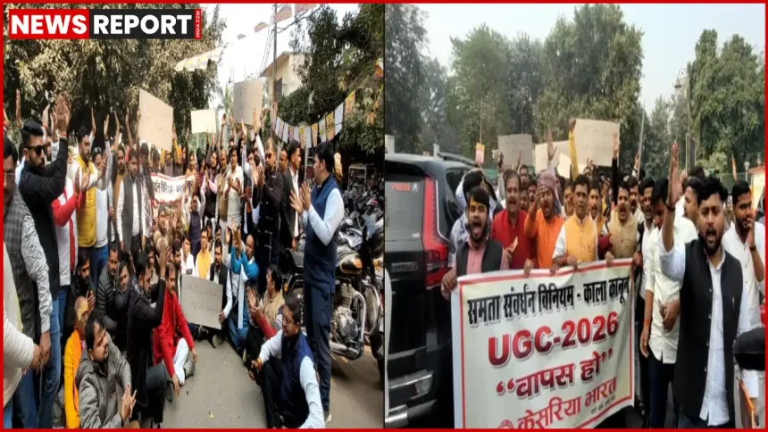 वाराणसी में यूजीसी के नए नियमों के खिलाफ सवर्ण समाज के छात्रों का जुलूस और धरना
