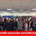 vasant college women financial awareness investment program varanasi 1769596366