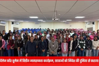 vasant college women financial awareness investment program varanasi 1769596366