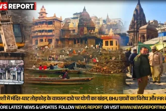 काशी विश्वनाथ धाम और मणिकर्णिका घाट विवाद पर सीएम योगी का बयान