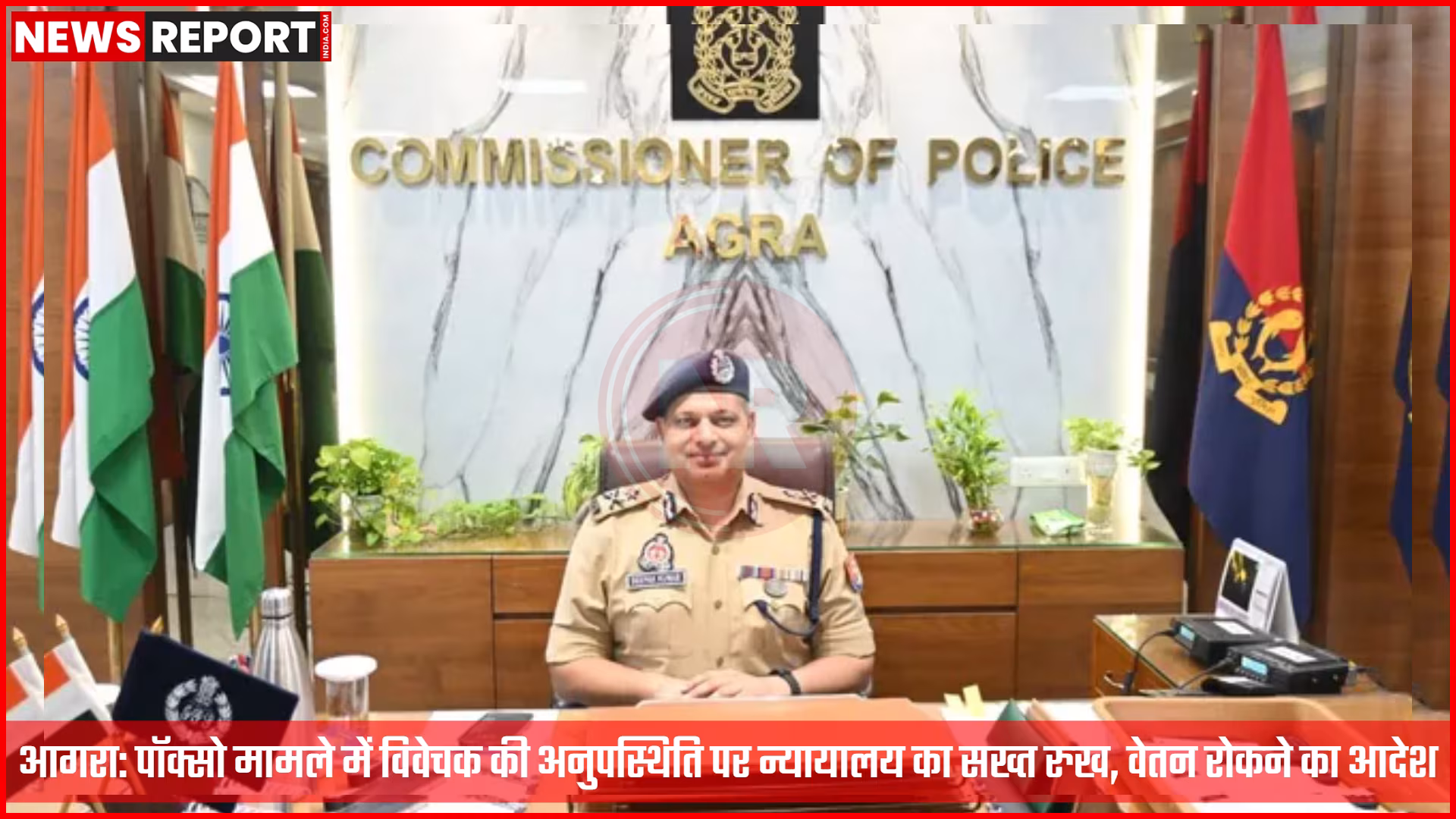एक जज की अदालत में कार्यवाही चल रही है, जिसमें एक पुलिस अधिकारी (दारोगा) की अनुपस्थिति का मुद्दा उठाया जा रहा है।